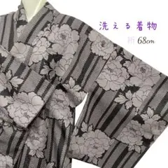Item thumbnail for item 0047bb43-72f1-4dbf-934e-836afa7ae848