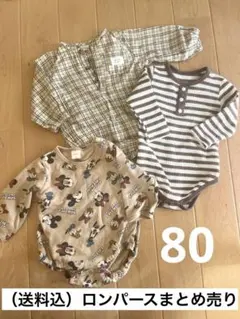 （送料込）ベビーロンパース　ロンパース　まとめ売り　バースデイ　子供服　80
