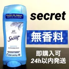 シークレット 無香料 デオドラント 73g 制汗剤 オールドスパイス