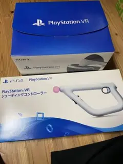 PS VRとシューティングコントローラーセット