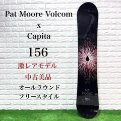 超希少 非売品 新品未開封CAPiTA VOLCOM スノーボード 159cm
