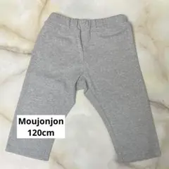 Moujonjon ムージョンジョン 120cm グレー ズボン 子供服 夏服