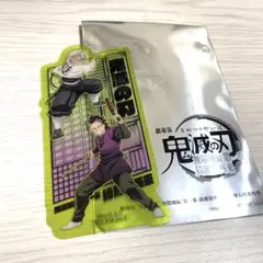 鬼滅の刃 特典