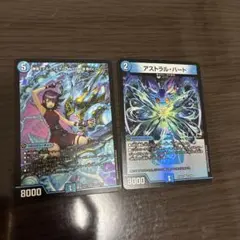 黄昏ミミ＆トワイライト　挑戦のヒロイン　アストラルハート