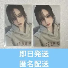 IVE ガウル empathy 封入　トレカ