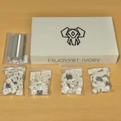 EPBT Ivory