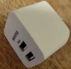 充電器　2.4アンペア