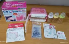 哺乳瓶 電子レンジ 消毒ケース＆哺乳瓶3本＆母乳フリーザーパック13枚