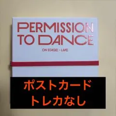 BTS PTD LIVE アルバム contact ver 2