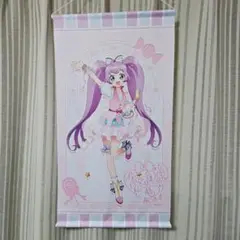 プリパラ 真中らぁら Webくじ タペストリー