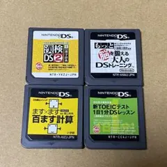 ニンテンドーDS 学習ソフト 4本セット