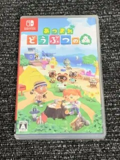 あつまれどうぶつの森