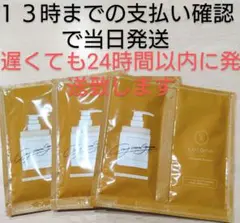 cocone ココネ クレイクリームシャンプー お試し用 3個セット c