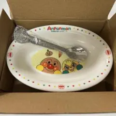 アンパンマン 皿　スプーン　カレー皿　シチュー皿　お皿セット