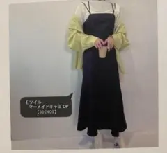 しまむら　キャミワンピ