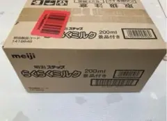 明治 らくらくミルク 200ml