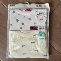新品未開封⭐︎TOPVALU ベビー肌着 70サイズ 2枚組