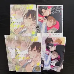 【特典有】　宮田トヲル　2冊まとめ②