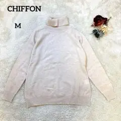 【CHIFFON】カシミア混✨タートルネックニット ベージュ M