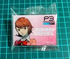 ペルソナ3 ヴィレヴァン ヴィレッジヴァンガード ネームバッジ 岳羽ゆかり