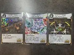 蟲神器　SR3枚セット