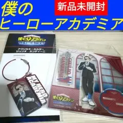 新品未開封 ☆僕のヒーローアカデミア☆アクリルキーホルダー　映画劇場版