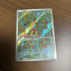 ツボツボ AR メガシンフォニア メガブレイブ ポケモンカード