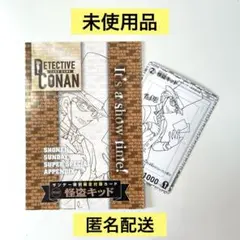 【匿名配送】名探偵コナン TCG 怪盗キッド