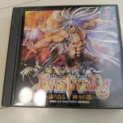 BASTARD!! プレイステーションソフト　中古
