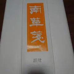 Item thumbnail for item d64a0c87-3ec2-4c87-ac6f-62d5b57aae88
