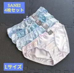 SANEI レディースショーツ 4枚セット Lサイズ︎✿❀.*・゜