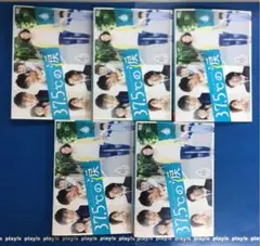 37.5℃の涙 全5巻セット レンタル落ち DVD