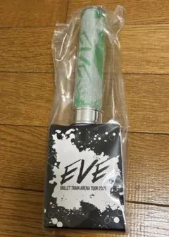 超特急 EVE 草川拓弥 ペンライト