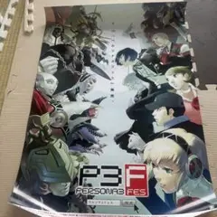 ペルソナ3 クリアポスター Amazon.co.jp: 京王 ペルソナ3リロード P3R トレーディング