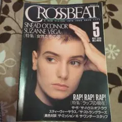 CROSSBEAT 1990年5月号