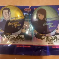 呪術廻戦　懐玉・玉折　Big缶バッジ　 夏油傑　家入硝子　セット　DAISO