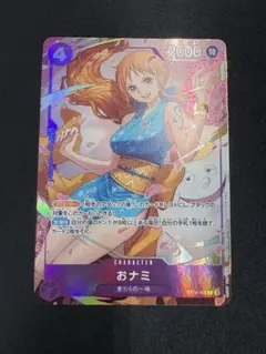 おナミ　8パックバトル 5パックバトル　優勝景品　優勝賞品　パラレルレア
