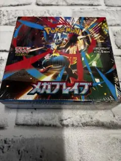 ポケモンカードゲーム メガブレイブ　新品未開封　シュリンク　1box