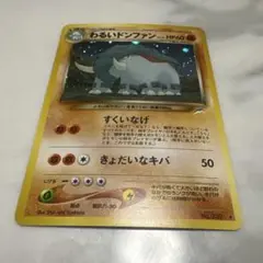 【わるいドンファン】★拡張パック第4弾 闇、そして光へ…No.232