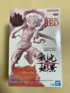 バンプレスト ワンピース ONE PIECE FILM RED 戦光絶景 ルフィ