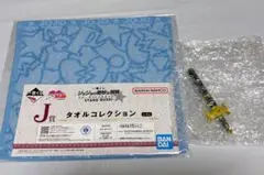 ジョジョ 一番くじ H賞 J賞 アヌビス神 ポルナレフ