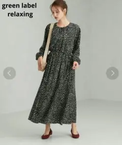 green label relaxing ダルメシアンプリントギャザーワンピース