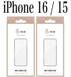 【新品】エレコム★iPhone 16 / 15★ガラスフィルム②BSV