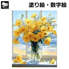 E844　大人の塗り絵　ペイントバイナンバー　数字塗り絵　油絵
