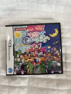 とんがりボウシと魔法の365にち DSソフト