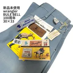 新品未使用　WRANGLER ラングラー　100周年記念　22MWZデニムパンツ