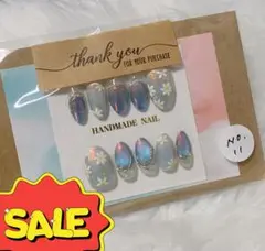 SALE現品販売　即購入可　No.11