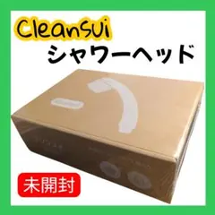 【新品】クリンスイ シャワーヘッド CR003 交換カートリッジ2個入り