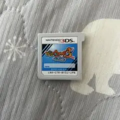 妖怪ウォッチ3 スシ ニンテンドー3DS