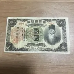 2025年最新】朝鮮銀行券の人気アイテム - メルカリ